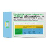 Будь Здоров! Нефротаб таблетки №100 №2