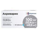 Акриварио таблетки покрытые пленочной оболочкой 100мг/51,4мг+48,6мг №30