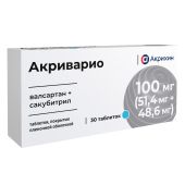 Акриварио таблетки покрытые пленочной оболочкой 100мг/51,4мг+48,6мг №30 №3
