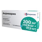 Акриварио таблетки покрытые пленочной оболочкой 200мг/102.8мг+97,2мг №30 №2