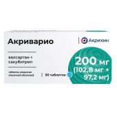Акриварио таблетки покрытые пленочной оболочкой 200мг/102.8мг+97,2мг №30