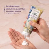 Аромабио крем для рук ирисы и бурбонская ваниль 75мл №3