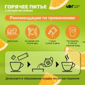 АВС хэлси фуд горячее питье с экстрактом имбиря со вкусом апельсина саше №10 №2