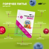 АВС хэлси фуд горячее питье детское с натуральными растительными экстрактами со вкусом лесных ягод 3+ саше №10 №7