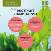Биозон бальзам интенсивное восстановление поврежденных волос 500мл №4