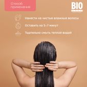 Биозон бальзам интенсивное восстановление поврежденных волос 500мл №6