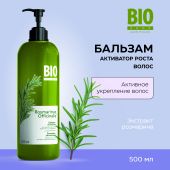 Биозон бальзам-активатор роста волос 500мл