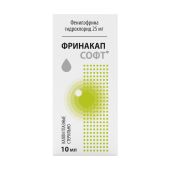 Фринакап Софт капли глазные 25мг/мл 10мл №2
