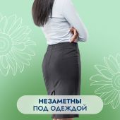 Сомфорт прокладки женские впитывающие леди актив мини №10 №6