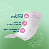 Сомфорт прокладки женские впитывающие леди актив мини №10 №4