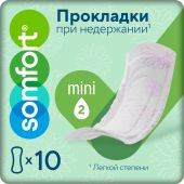 Сомфорт прокладки женские впитывающие леди актив мини №10