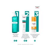 Эуцерин Дермопюр Гидра Репэир крем увлажняющий успокаивающй для проблемной кожи 40мл №4