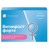 Витапрост форте суппозитории ректальные 20мг N20