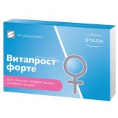 Витапрост форте суппозитории ректальные 20мг N20 №2