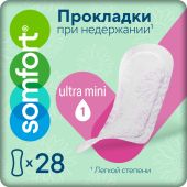 Сомфорт прокладки леди актив ультра мини впитывающие N28