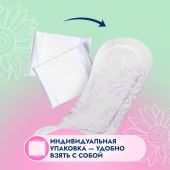 Сомфорт прокладки леди актив ультра мини впитывающие N28 №5