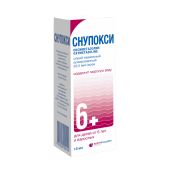 Снупокси спрей назальный дозированный 22,5мкг/доза флакон 10мл №4