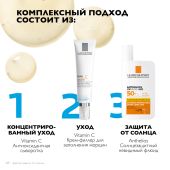 Ля Рош-Позе Витамин С12 Серум сыворотка антиоксидантная для обновления кожи 30мл №6