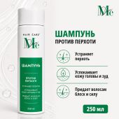 Медива ХАИР КЕА шампунь против перхоти 250мл