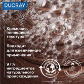 Дюкрэ Анафаз шампунь для роста волос замедляющий выпадение 200мл №7