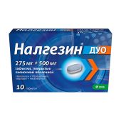 Налгезин дуо таблетки покрытые пленочной оболочкой 275мг+500мг №10