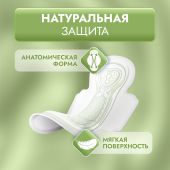 Либретта прокладки забота природы нормал с мягкой поверхностью №10 №4