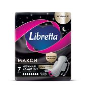 Либретта прокладки макси ночная защита плюс с мягкой поверхностью №7 №2