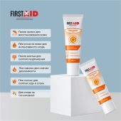 Ферстэйд крем с Д-пантенолом 5% 100мл №4