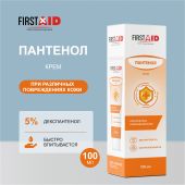 Ферстэйд крем с Д-пантенолом 5% 100мл