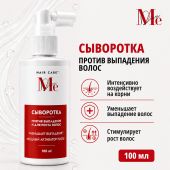 Медива ХАИР КЕА сыворотка против выпадения и для роста волос 100мл