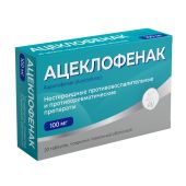 Ацеклофенак таблетки покрытые пленочной оболочкой 100мг №20