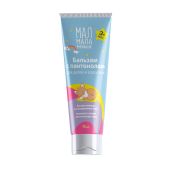 Мал Мала Меньше бальзам с пантенолом для детей и взрослых с 3 месяцев 75мл