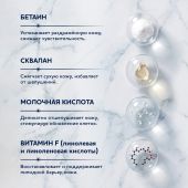Аромабио гель-масло для душа роза/жасмин/бергамот/кориандр 400мл №3