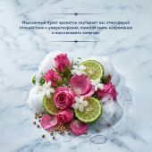 Аромабио гель-масло для душа роза/жасмин/бергамот/кориандр 400мл №2