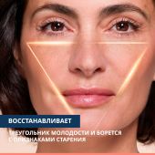 Авен дермабсолю сыворотка концентрированная скульптурирующая 30мл №4