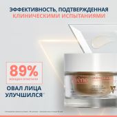 Авен ДермАбсолю крем дневной восстанавл. 50мл №6