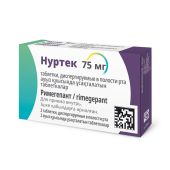 Нуртек таблетки, диспергируемые в полости рта 75мг №2