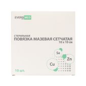 Эверсмед повязка мазевая сетчатая стерильная 10х10см №10