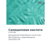 Эуцерин Дермопюр гель для умывания для проблемной кожи 400мл №3
