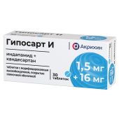 Гипосарт И таблетки с модифицированным высвобождением покрытые пленочной оболочкой 1,5мг+16мг №30 №2