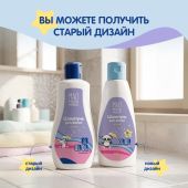 Мал Мала Меньше шампунь детский 0+ 250мл №6