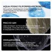 Ля Рош-Позе Липикар АП+М крем липидовосполняющий для сух./очень сух. и склонной к атопии коже туба 200мл №5