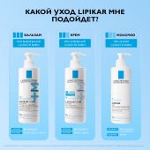 Ля Рош-Позе Липикар АП+Мax Липидовосполняющий увлажняющий крем для сухой кожи лица и тела, склонной к атопии, с маслом ши 200 мл №10