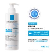 Ля Рош-Позе Липикар АП+М крем липидовосполняющий для сух./очень сух. и склонной к атопии коже туба 400мл №2