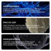 Ля Рош-Позе Липикар АП+Мax бальзам тройного действия для лица и тела младенцев/дет. и взр. туба 200мл №6