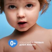 Ля Рош-Позе Липикар АП+Мax Липидовосполняющий увлажняющий бальзам для лица и тела для детей и взрослых с маслом ши 200 мл №5