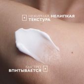 Ля Рош-Позе Липикар АП+Мax бальзам тройного действия для лица и тела младенцев/дет. и взр. туба 400мл №6