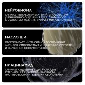 Ля Рош-Позе Липикар АП+Мax бальзам тройного действия для лица и тела младенцев/дет. и взр. туба 400мл №6