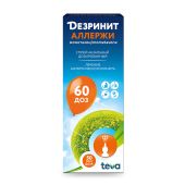 Дезринит Аллержи спрей наз.дозированный 50мкг/доза 10г 60доз