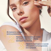 Биодерма Фотодерм иксдефенсе флюид солнцезащитный для всех типов кожи очень светлый оттенок SPF50+ 40мл №6